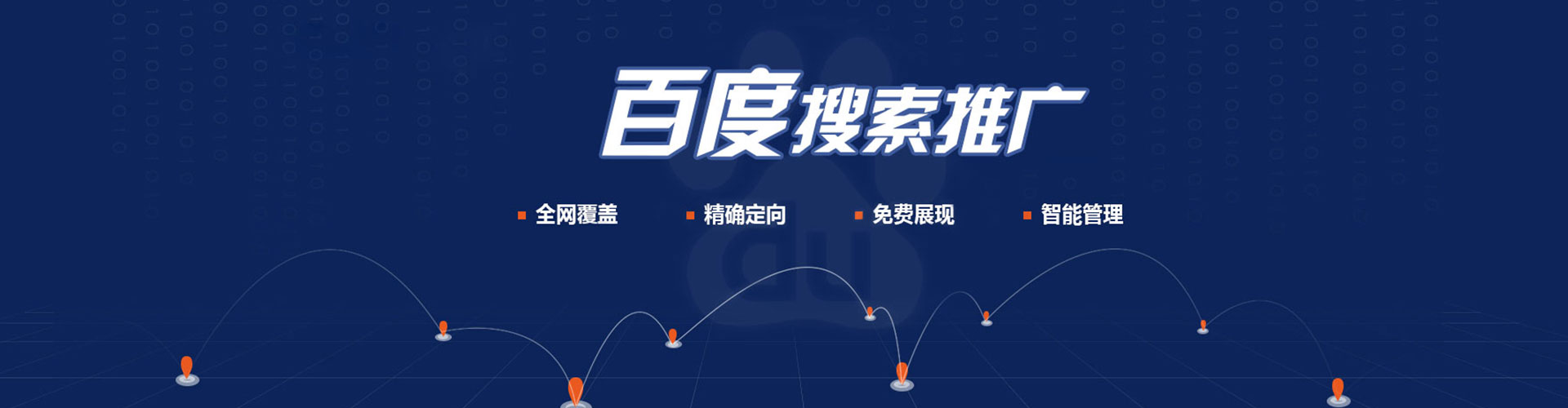 榆林sem托管