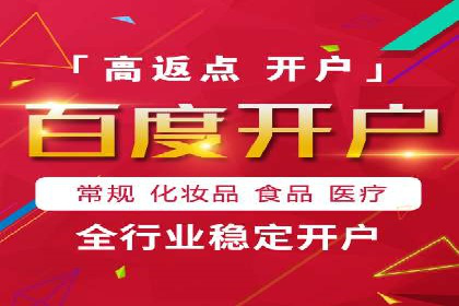 成功案例：托管SEM竞价助力汽车销售增长
