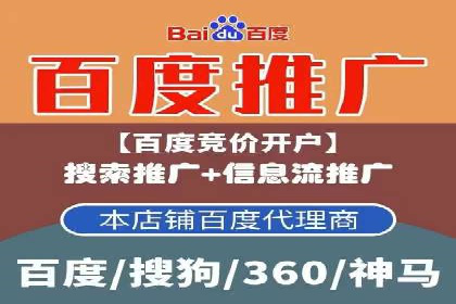 竞价广告投放的秘诀：某企业与竞价推广公司的合作成果
